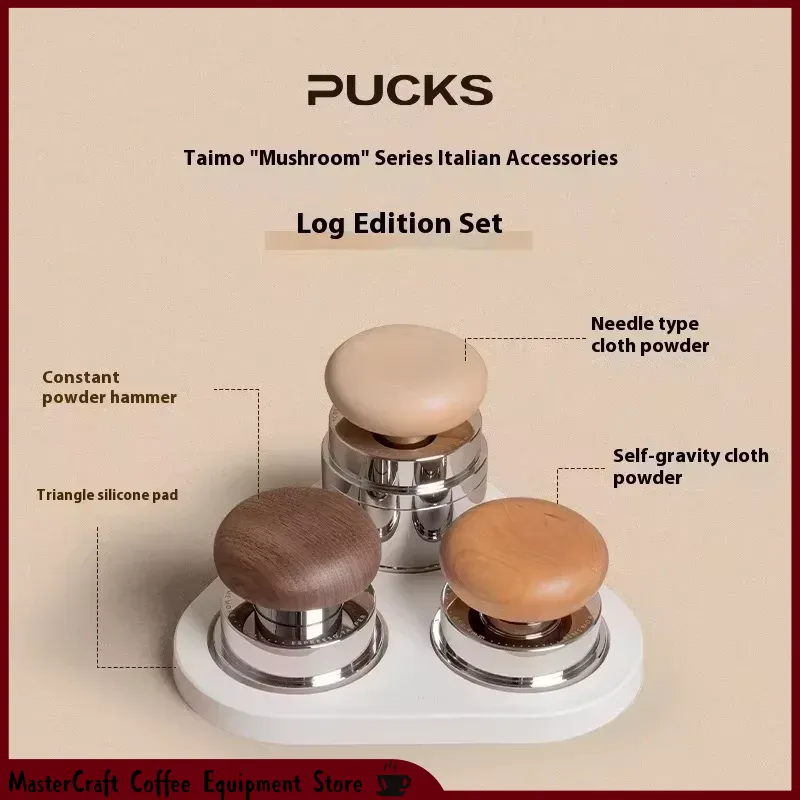Espresso Tamper Set - Timemore Mushroom Series Espresso Constant Force