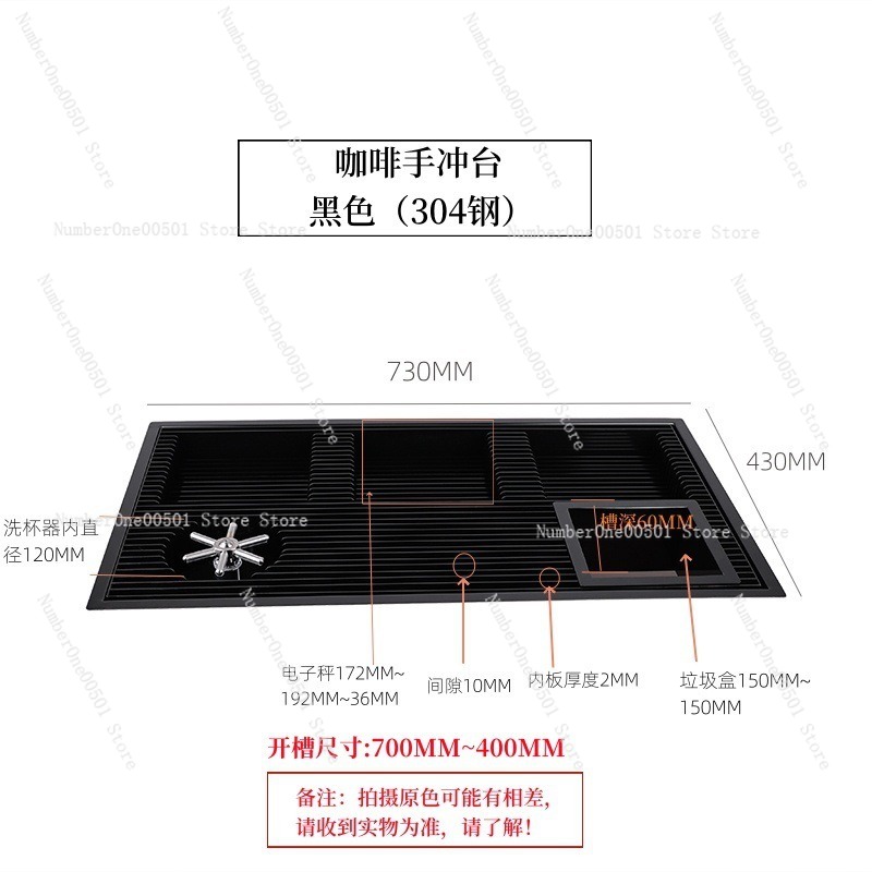 Coffee Drip Tray Stand New Chi - Coffee Equipment Pour Over 评论和价格
