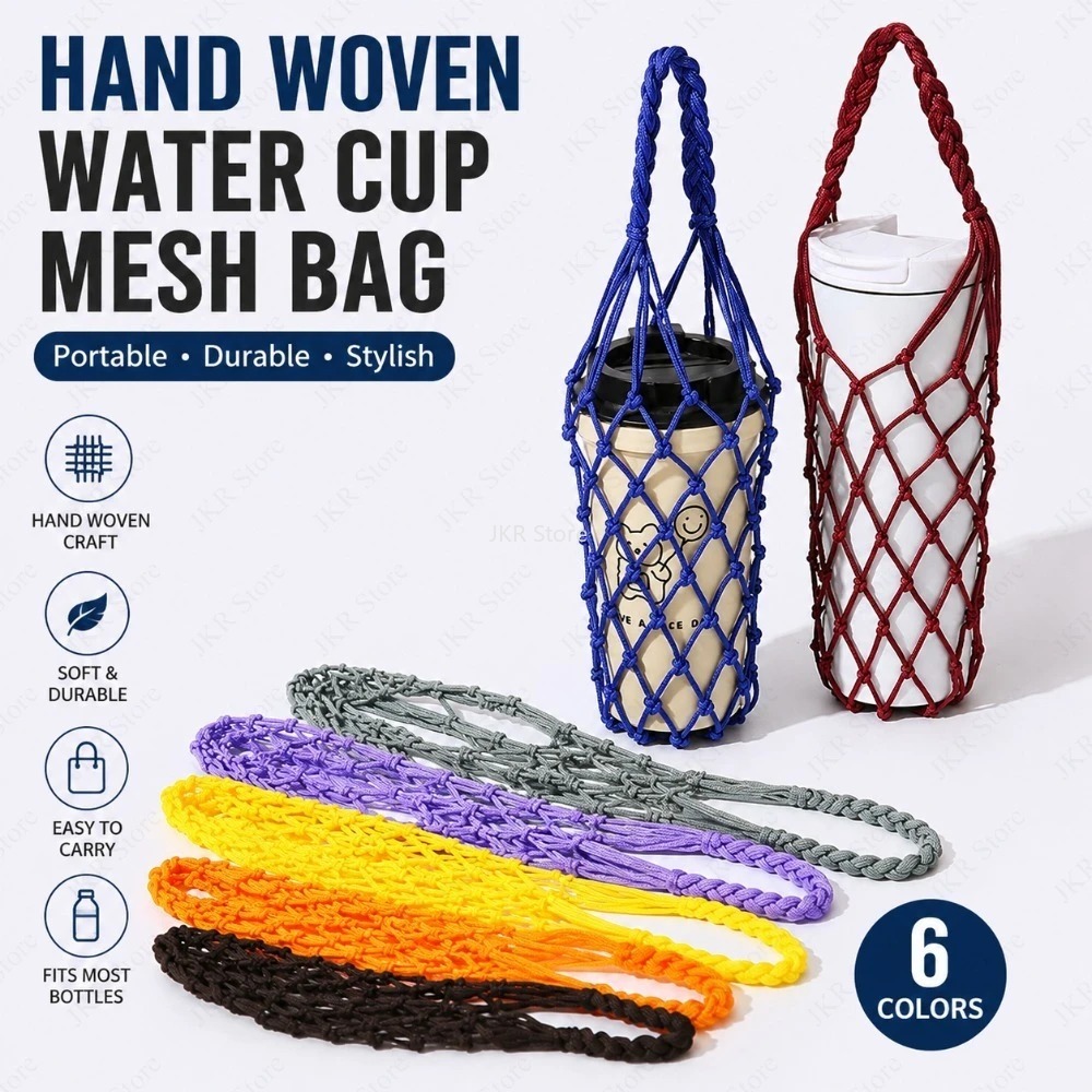 Woven Mesh Bottle Holder Bag H - Coffee Equipment Organizer 评论和价格